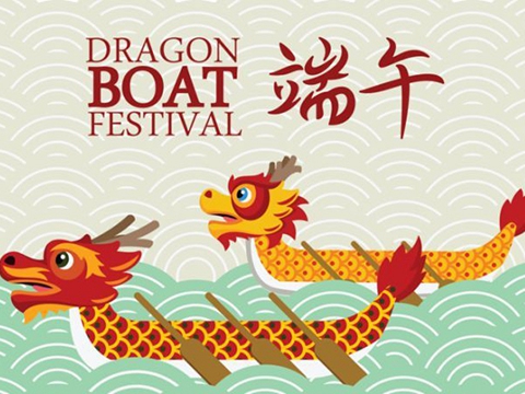 إشعار عطلة مهرجان قوارب التنين الصيني